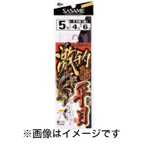 ささめ針 SASAME ささめ針 激釣船ヒラメ 5号 ハリス 4 C-117
