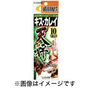 ささめ針 SASAME ささめ針 道具屋 キスカレイ天秤 15号 P-362