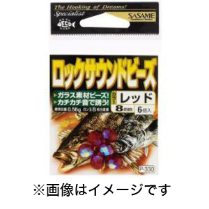 ささめ針 SASAME ささめ針 道具屋 ロックサウンドビーズ レッド P-330