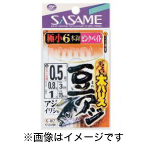 ささめ針 SASAME ささめ針 チョイ太豆アジピンクベイト 1号 ハリス 1 S-107