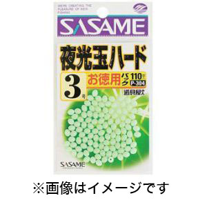 ささめ針 SASAME ささめ針 道具屋 徳用夜光玉ハード 5号 P-304