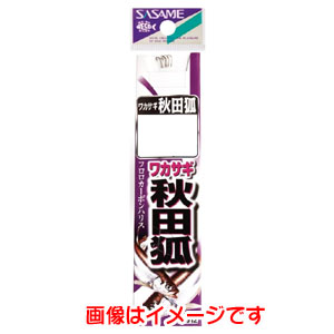 ささめ針 SASAME ささめ針 ワカサギ 秋田狐 茶 糸付 2号 ハリス0.4 C-012