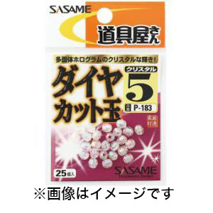 ささめ針 SASAME ささめ針 道具屋 ダイヤカット レッド 8号 P-184