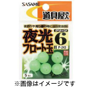 ささめ針 SASAME ささめ針 道具屋 夜光フロート玉 ピンク 4号 P-244