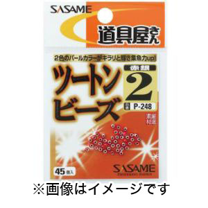 ささめ針 SASAME ささめ針 道具屋 ツートンビーズ 赤銀 3号 P-248