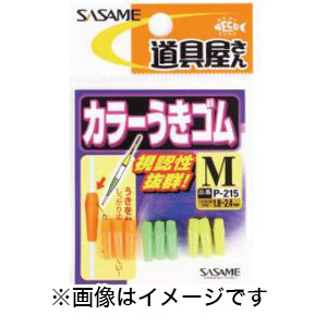 ささめ針 SASAME ささめ針 道具屋 カラーウキゴム M P-215
