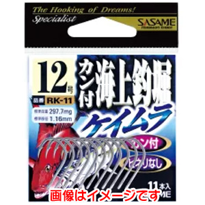 ささめ針 SASAME ささめ針 カン付海上釣堀 ケイムラ 12号 RK-11