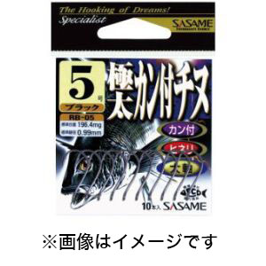 ささめ針 SASAME ささめ針 極太カン付チヌ ブラック 1号 RB-05