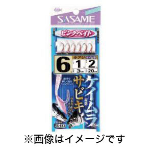 ささめ針 SASAME ささめ針 ケイムラフックサビキ ピンクベイト 8号 ハリス 2 S-873