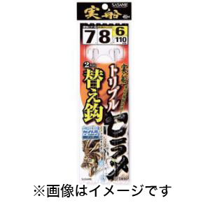ささめ針 SASAME ささめ針 実船トリプルヒラメ替鈎 7号 ハリス 6 FSM80