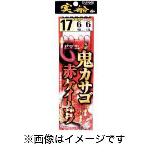 ささめ針 SASAME ささめ針 実船 鬼カサゴ 赤ケイムラ 17号 FSM86