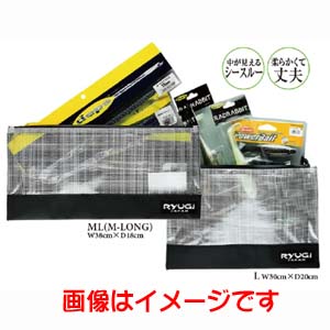 リューギ RYUGI リューギ BWS132 ワームストッカー ブラック L
