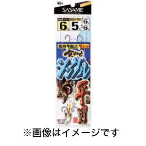 ささめ針 SASAME ささめ針 船ヒラメ 喰わせシングル C-102