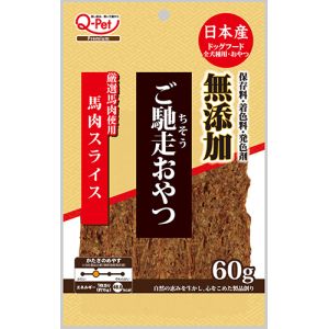 九州ペットフード KPF 九州ペットフード ご馳走おやつ 馬肉スライス 60g