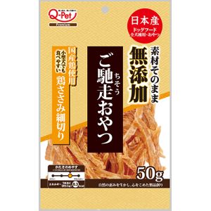 九州ペットフード KPF 九州ペットフード ご馳走おやつ 無添加国産鶏ささみ細切り 50g