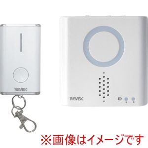 REVEX REVEX XP710K 20689 ワイヤレス キーホルダー押しボタン呼び出しチャイムセット XP710K