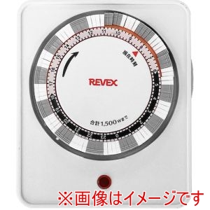 REVEX REVEX PT262 20623 2個口プログラムタイマー PT262