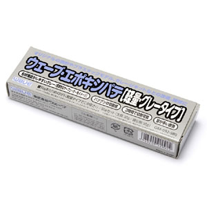 ウェーブ WAVE ウェーブ OM-092 エポキシパテ 軽量タイプ グレー
