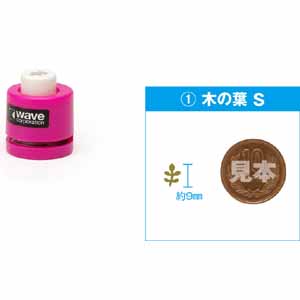 ウェーブ WAVE ウェーブ HT-086 HG クラフトパンチ 1 木の葉 S WAVE