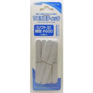 ウェーブ WAVE ウェーブ HT-617 プラモデル用工具 ヤスリスティック SOFT2 細型 600 WAVE