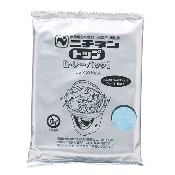  ニチネン トップ・トレーパック アルミ箔付 15g 燃焼時間 約16分 20個入