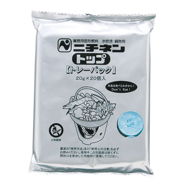  ニチネン トップ・トレーパック アルミ箔付 20g 燃焼時間 約19分30秒 20個入