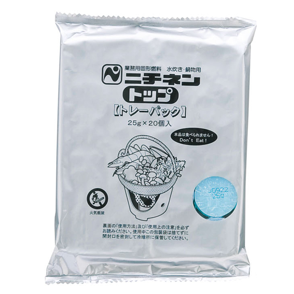  ニチネン トップ・トレーパック アルミ箔付 25g 燃焼時間 約20分 20個入