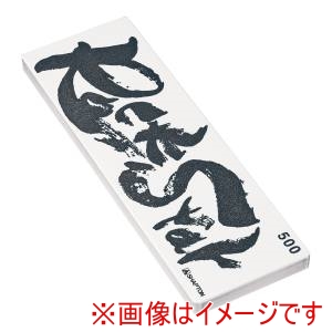 シャプトン SHAPTON シャプトン セラミック砥石 ロックスター #500 中砥石