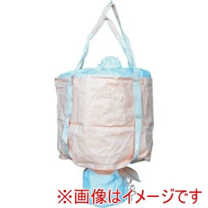 旭産業 旭産業 AS130-MG713 コンテナバッグ丸型排出口あり 容量1立米未満 メーカー直送 代引不可 北海道沖縄離島不可