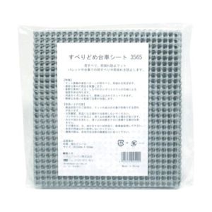 ミズムジャパン MISM ミズムジャパン 306200001 すべりどめ台車シート3565
