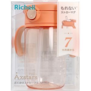 リッチェル Richell リッチェル アスター おでかけストローマグ 320 オレンジ