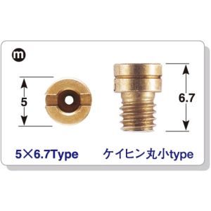 ポッシュフェイス POSH FAITH ポッシュフェイス 700006-10 KEIHINメインジェットセット PC20キャブレタ