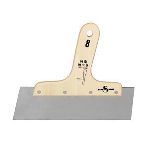 SAKAZUME 坂爪製作所 1.2mm×240mm ステンN型地ベラNO.8