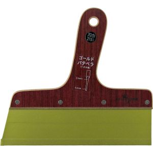 坂爪製作所 sakazume 坂爪製作所 ゴールドパテベラ 0.4mm厚×215mm幅 No.7