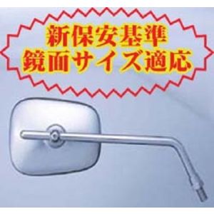 タカツ タカツ 9631 ベーシックミラー2 セイネジ
