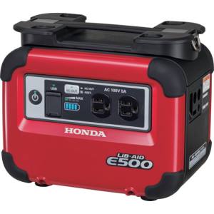 ホンダ HONDA ホンダ E500 JNW ポータブル電源 リベイド 蓄電機 Lib-AID HONDA メーカー直送 代引不可 沖縄 離島不可
