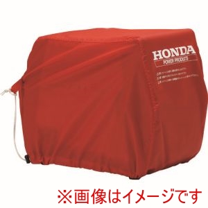 ホンダ HONDA ホンダ 11875 発電機用ボディカバー EU26i用