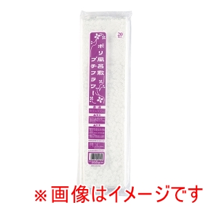 服部 服部 ポリ風呂敷プチフラワー 20枚入 白 900角