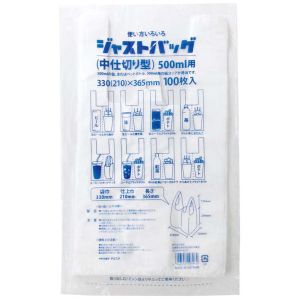 服部 HATTORI 服部 ジャストバッグ 中仕切り型 500ml用 100枚入