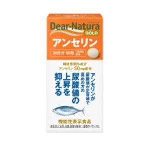 アサヒグループ食品 Asahi アサヒ ディアナチュラ ゴールド アンセリン 60粒