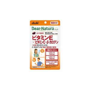 アサヒグループ食品 Asahi アサヒ ディアナチュラスタイル ビタミンE×ビタミンC ベータカロテン 60日 60粒