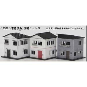 グリーンマックス GREEN MAX グリーンマックス 2587 着色済み 住宅セットA 3棟入り