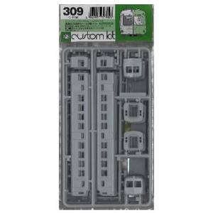 グリーンマックス GREEN MAX グリーンマックス 309 東急電鉄旧5000系 2両編成セット