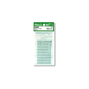 グリーンマックス GREEN MAX グリーンマックス 6313 101 103系 黒色