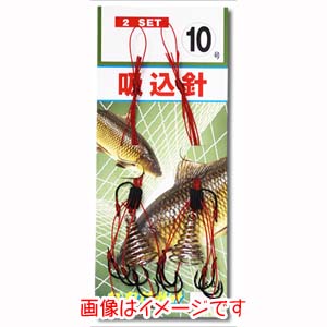 かわせみ針 かわせみ針 K-8 ラセン付吸込針 9号