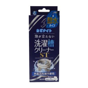 飛雄商事 飛雄商事 カビナイト 泡が立たない洗濯槽クリーナーST 50g×4包入