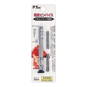 イチネンMTM ミツトモ 28406 精密ピンバイス 収納式 0.1-3.2mm イチネンMTM