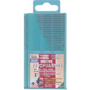 RELIEF RELIEF NO28588 極細マイクロドリル20本組 0.3～1.0mm