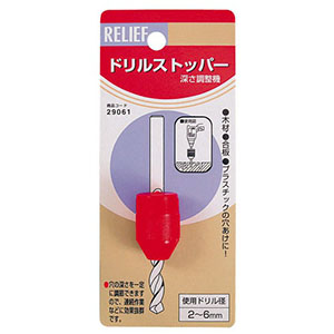 イチネンMTM ミツトモ 29061 ドリルストッパー 深さ調整機 イチネンMTM
