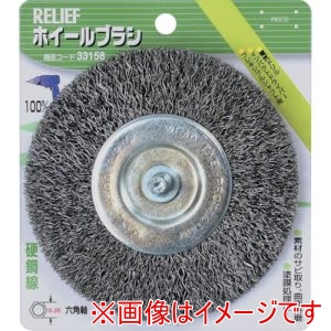 イチネンアクセス RELIEF イチネンアクセス 33158 六角軸 ホイールブラシ 鋼線 φ100mm